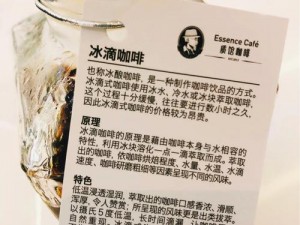 小双人咖啡半包用量效果探究：咖啡文化中的微妙平衡与体验