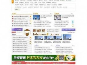 成品网站w灬源码1688—成品网站 w灬源码 1688 为何备受关注？