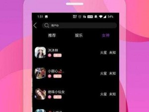 抖抈app无限观看网站,抖抈 app 无限观看网站，你懂得