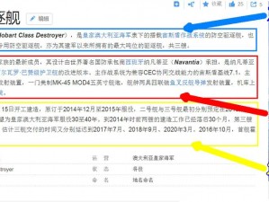 超凡先锋枪械配件优化秘籍：词条分配策略与精选词条推荐指南