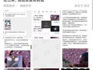 亚洲av秘无码海角社区 亚洲 av 秘无码海角社区，不为人知的成人内容聚集地