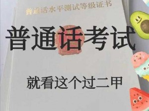 国产一级卡不用收费2021普通话-如何评价 2021 年国产一级卡不用收费的普通话？