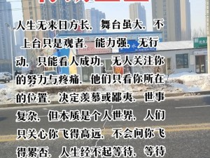 以承诺并实现目标构筑非凡自我：兑现承诺，酷事缔造者用行动铸就精彩人生