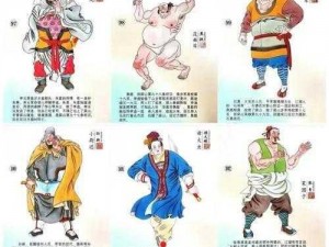 全民水浒低阶辅助型武将全解析：低阶辅助武将的种类与特点