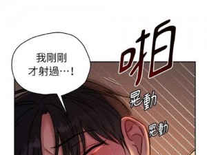 韩漫免费漫画在线观看方法 如何免费在线观看韩漫？