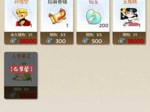 闹闹天宫跑酷玩法攻略：实用技巧解析与操作指南