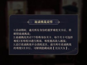 幸存者小羽毛姐姐身份揭秘：神秘角色演绎引发关注热议的探讨分析