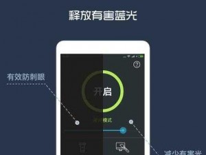 100款夜间禁用软件APP入口—100 款夜间禁用软件 APP 入口，畅享纯净网络体验