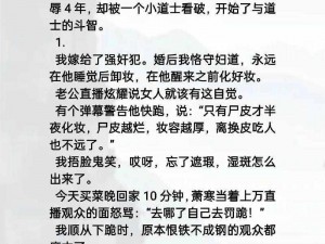 口述我和小在车上疯狂-口述：我和小在车内疯狂