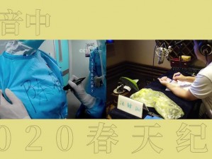 回春医疗站：以科技创新推动医疗服务的崭新春天纪事