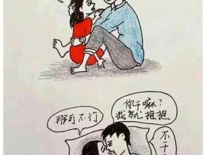 国产精品久久久久久福利漫画、国产精品久久久久久福利漫画，成人激情福利，等你来