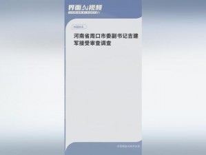 国精产品一码二码三M(国精产品一码二码三 M，这到底是什么意思？)