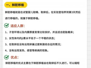 关于灵魂岛植物移植方法详解：如何成功移植植物并促进其生长的实用指南