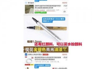 江南百景图长寿面的秘密获取指南：详解获得长寿面的方法与步骤