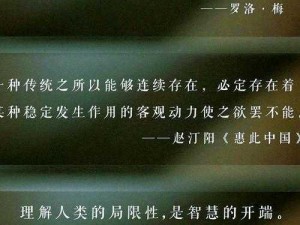 文明时代的虚无：探寻现实价值与人类命运的新思考