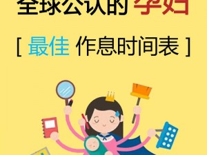 WHEELTPE孕妇轮时间将获得延长_孕妇轮时间或延长至 WHEELTPE