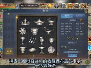 魔域职业专精任务前置攻略：步骤详解与操作指南