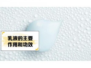 91w乳液78w78w乳液,91w 乳液 78w78w 乳液是什么意思？