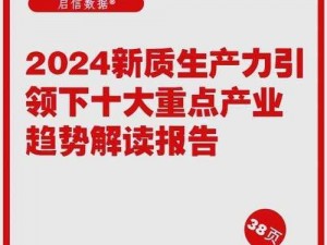 以MM4为核心的技术革新：探索最新发展趋势与挑战