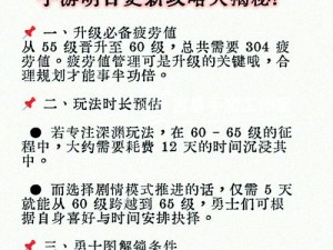 DNF端游名称变革：玩家如何更改游戏昵称的新指南