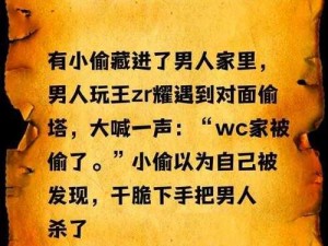 挑战最囧烧脑游戏第54关攻略：探索思维洞穴，五分钟内助你轻松拖动小球达终点