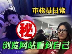 被X到爽18流视频鉴黄师,被 X 到爽 18 流视频鉴黄师，这是一种怎样的体验？