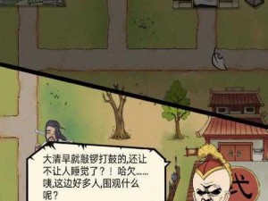 暴走英雄坛比武招亲系列任务通关攻略（下篇）