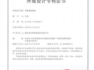 欧美一线产区二线产区分布还未申请专利【欧美一线产区二线产区分布情况如何，为何还未申请专利？】