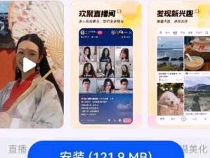 免费收黄台APP;免费收黄台 APP，真的有你想要的吗？