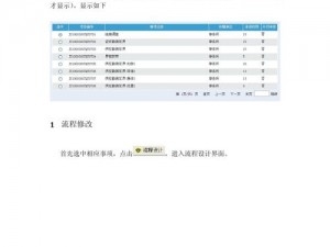 古今达人安装指南：全方位配置说明与操作手册