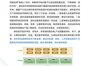 2024年云梦新技能全景展示：深度解读摆放顺序图揭示新科技魅力