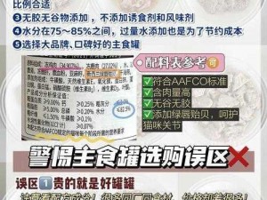 绝区零猫罐头获取攻略：详解如何获取绝区零猫罐头的方法