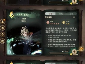 哈利波特魔法觉醒：弗立维教授生日彩蛋攻略全解析，探索魔法世界中的惊喜庆祝