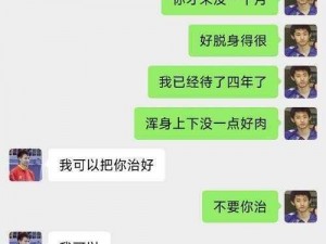 乱嗨门 如何看待乱嗨门事件？