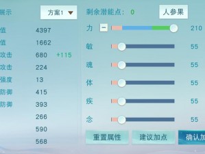 天下手游魍魉属性面板全面解析：绝技伤害深度测试报告