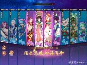 云梦四时歌ssr排名大解密：四季流转，韵律悠悠的歌榜霸主排行榜揭秘