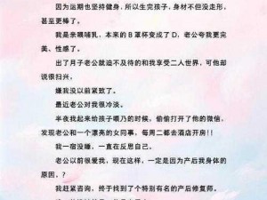 少妇被到爽流爽作文_少妇被到爽流爽的私密经历