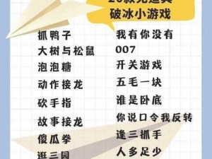 三门同开怎么玩 三门同开是什么游戏？要怎么玩？