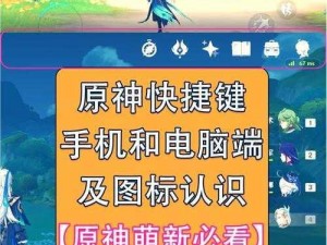 原神手游扫一扫功能位置详解：寻找扫一扫入口及操作指南