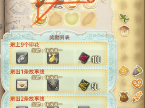 FF14金蝶币的用途与效益解析：游戏内货币的价值探索