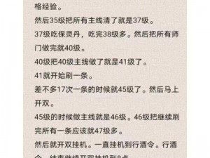 倩女幽魂手游平民玩家攻略大全：策略、技巧、心得汇总，轻松玩转游戏世界