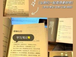 头狼阿森亚的领地探索与领导策略研究：解析领袖力量与智慧源泉的地理背景