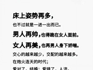 国产人与禽zoz0性伦-国产人与禽 zoz0 性伦：挑战伦理道德的低俗内容