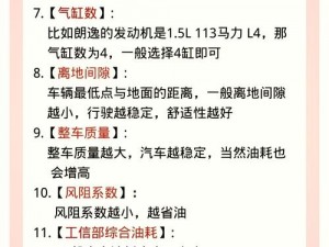 代号英雄载具实战指南：探索哪款车型为最优选择，车辆性能与实用性深度解析