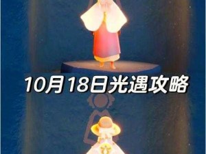 2022年光遇3月23日季节蜡烛位置全解析：探寻323季节蜡烛的踪迹