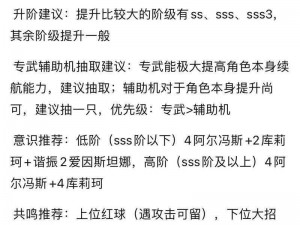 战双帕弥什人物渡边尘铭深度解析：背景故事、角色定位与影响评价