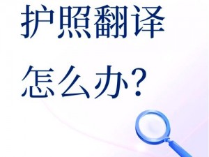 目の前に姿を现す翻译成中文 目の前に姿を现す翻译成中文是什么？