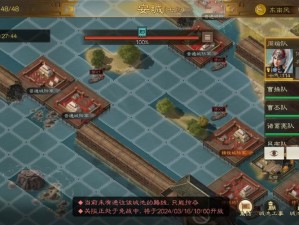 三国志战棋版之良木战法详解：晓知智慧的凝聚与战棋布阵的精妙运用