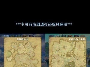 FF14博兹雅堡垒追忆战开启攻略及步骤详解