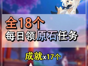 关于蓝色协议明克斯地区原石获取攻略：原石获取地点分享与详细指南